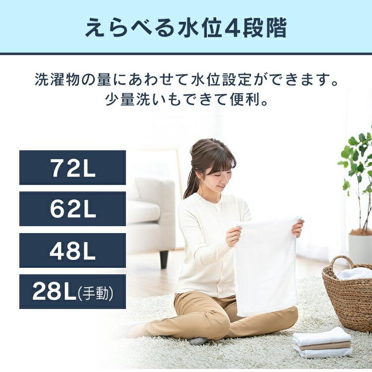 IRIS OHYAMA（アイリスオーヤマ） 洗濯機 縦型 10kg 一人暮らし 新生活