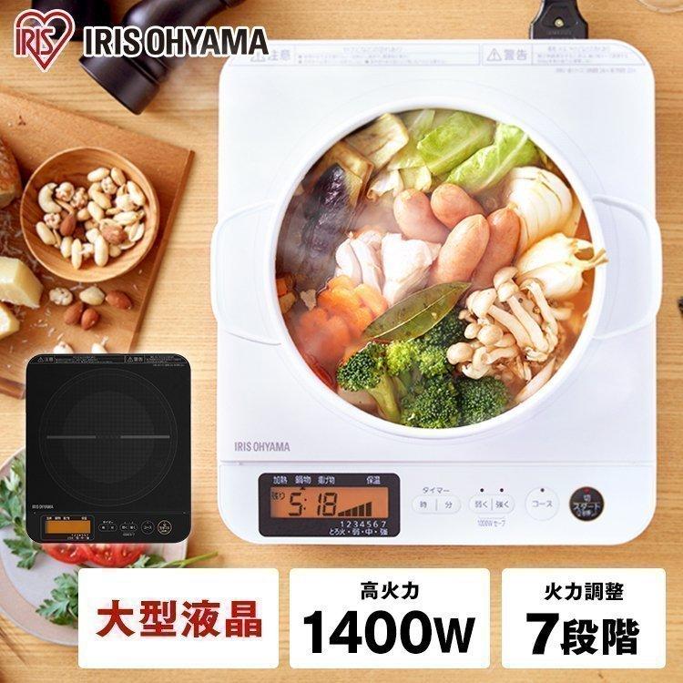 IRIS OHYAMA（アイリスオーヤマ） IHクッキングヒーター 卓上 IHコンロ