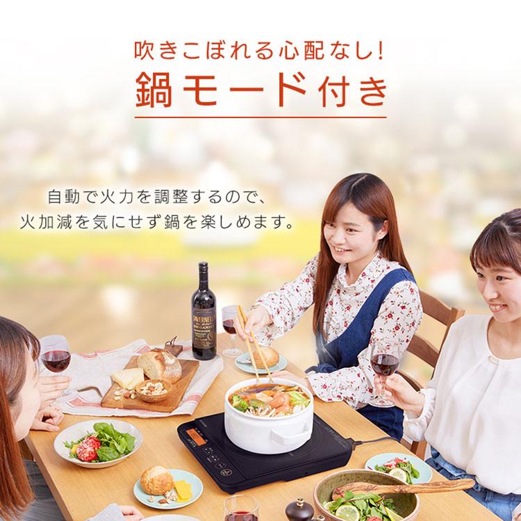 IRIS OHYAMA（アイリスオーヤマ） IHクッキングヒーター 卓上 IHコンロ