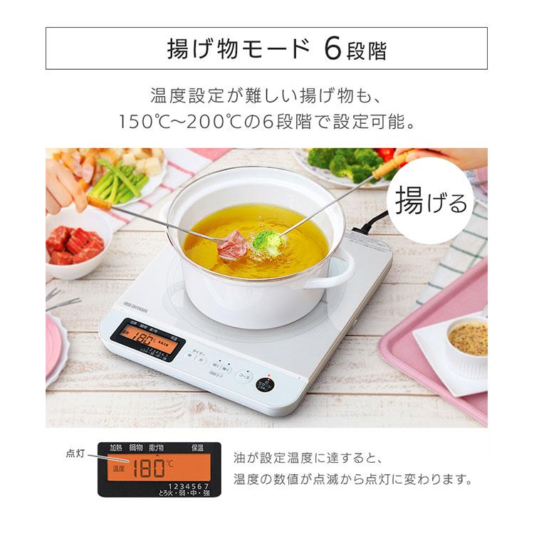 アイリスオーヤマ クッキングヒーター IHコンロ 1400W 卓上 小型 6段k 楽天市場】【公式店限定2年保証】IHコンロ 1口 IHクッキングヒーター