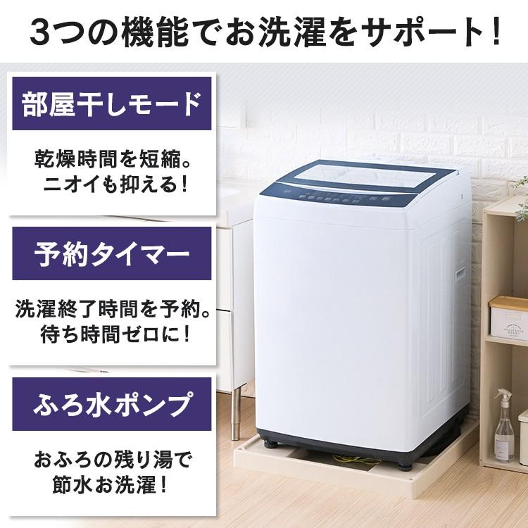 洗濯機 8kg 一人暮らし アイリスオーヤマ 全自動洗濯機 8 0kg Kaw 80a アイリスプラザ Paypayモール店 通販 Paypayモール