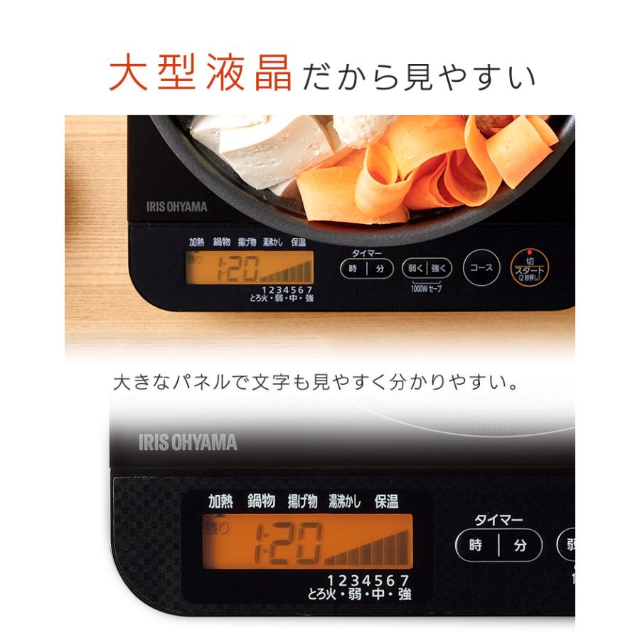 IRIS OHYAMA（アイリスオーヤマ） IHクッキングヒーター 卓上 IHコンロ