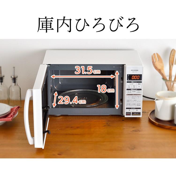 IRIS OHYAMA 電子レンジ アイリスオーヤマ 単機能 17L おしゃれ IRIS OHYAMA 電子レンジ アイリスオーヤマ 単機能 17L おしゃれ