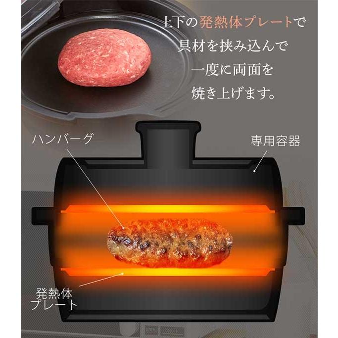 電子レンジ 単機能レンジ 18L アイリスオーヤマフラットタイプ 専用容器付 小型 グリル 両面焼きレンジ IMGY-F181-B 安心延長保証対象｜irisplaza｜03