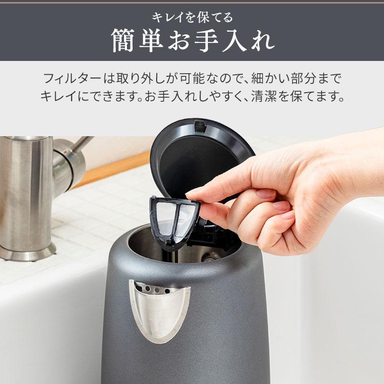 ここりこアイリスオーヤマ 電気ケトル 1000ml  IKE-D1000T IKE-D1000-CW 電気ケトル アイリスオーヤマ 容量1.0L ホワイト色