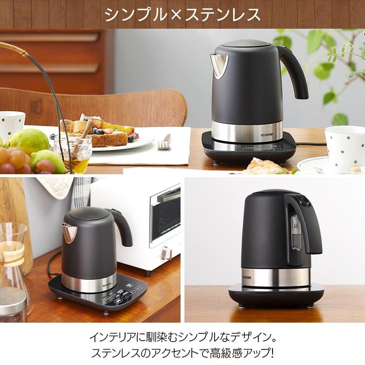 IRIS OHYAMA（アイリスオーヤマ） 電気ケトル おしゃれ ケトル 電気