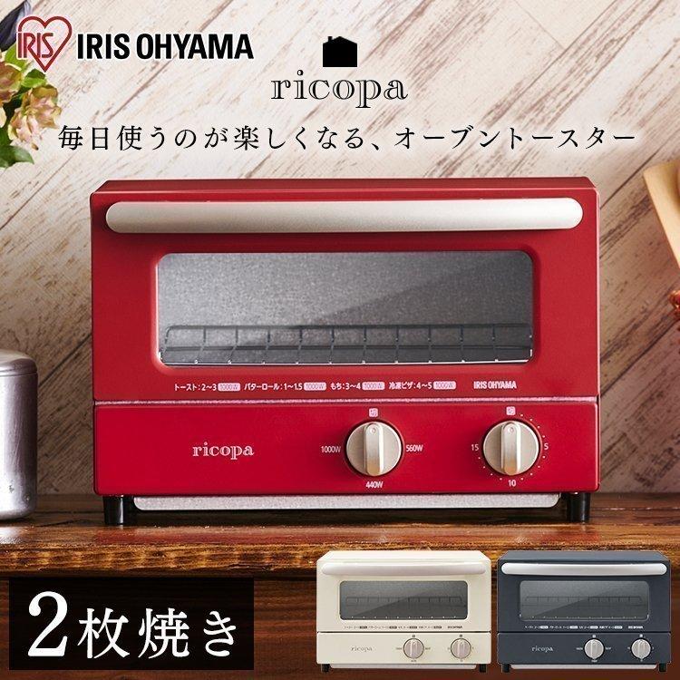 トースター 2枚 おしゃれ 安い パン アイリスオーヤマ オーブントースター トースト かわいい ricopa コンパクト レトロ 一人暮らし ricopa EOT-R021 :H509769F:アイリスプラザ Yahoo!店 - 通販 - Yahoo!ショッピング トースター 2枚 おしゃれ 安い パン アイリスオーヤマ オーブントースター トースト かわいい ricopa コンパクト レトロ 一人暮らし ricopa EOT-R021 :H509769F:アイリスプラザ Yahoo!店 - 通販 - Yahoo!ショッピング