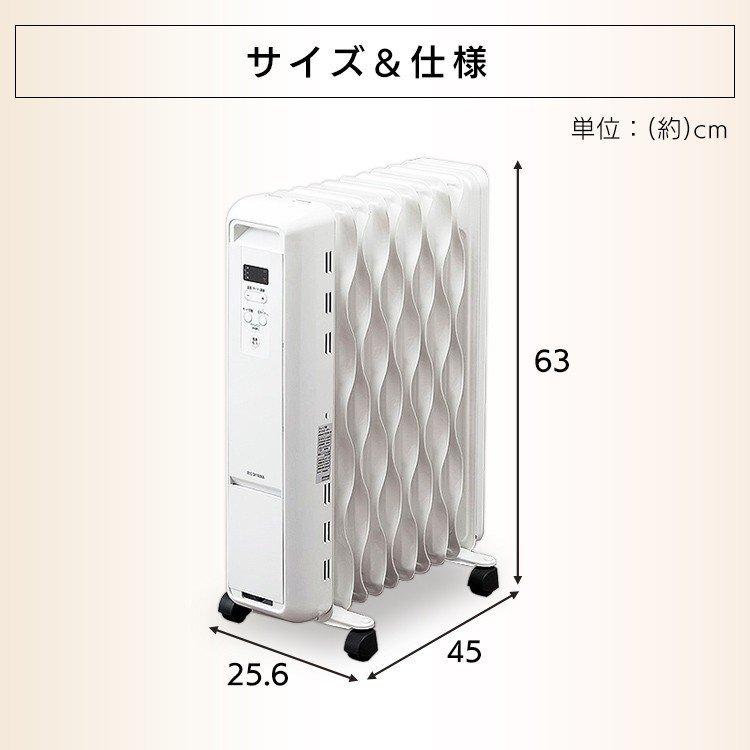 ヒーター 小型 オイルヒーター 省エネ 8畳 節電 電気代 キャスター付 切タイマー 暖房 電気ストーブ アイリスオーヤマ IWH2-1208M-W 安心延長保証対象｜irisplaza｜18