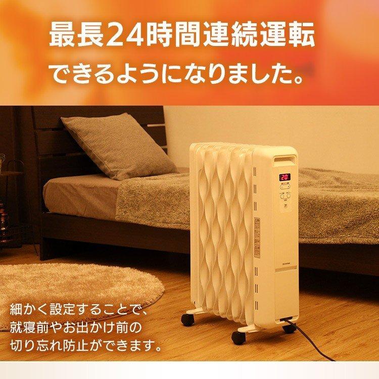 ヒーター 小型 オイルヒーター 省エネ 8畳 節電 電気代 キャスター付 切タイマー 暖房 電気ストーブ アイリスオーヤマ IWH2-1208M-W 安心延長保証対象｜irisplaza｜04