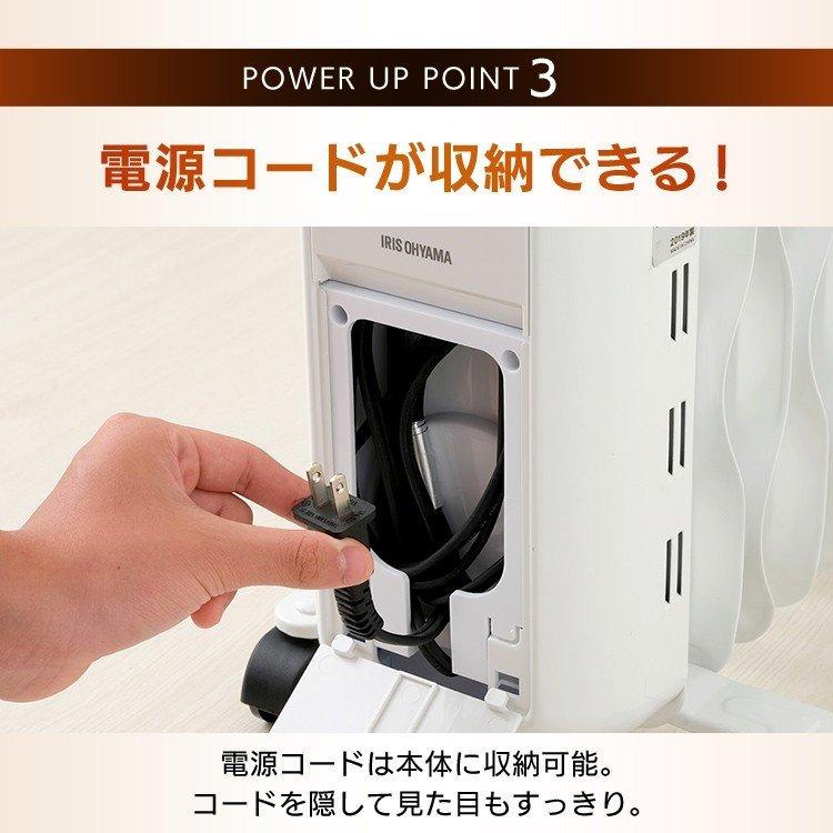 ヒーター 小型 オイルヒーター 省エネ 8畳 節電 電気代 キャスター付 切タイマー 暖房 電気ストーブ アイリスオーヤマ IWH2-1208M-W 安心延長保証対象｜irisplaza｜06