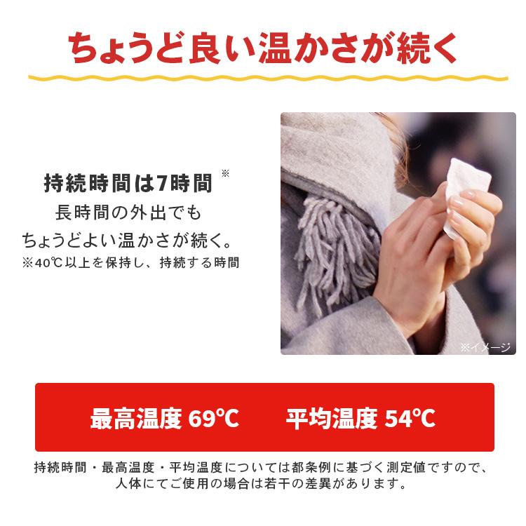 カイロ 貼らない ミニ 30枚入り 持ち運び 寒さ対策 冷え 使い捨てカイロ 使い捨て カイロ ぽかぽか家族 PKN-30M アイリスオーヤマ｜irisplaza｜05