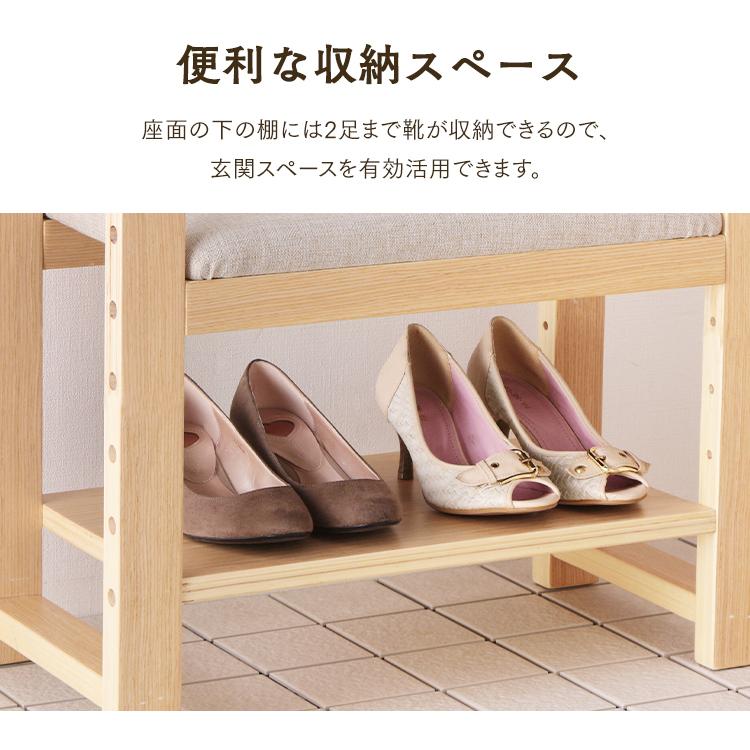 IRIS OHYAMA スツール 椅子 玄関 イス 介護用 おしゃれ 玄関椅子