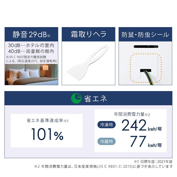IRIS OHYAMA（アイリスオーヤマ） 冷凍庫 上開き 142L セカンド冷凍庫 