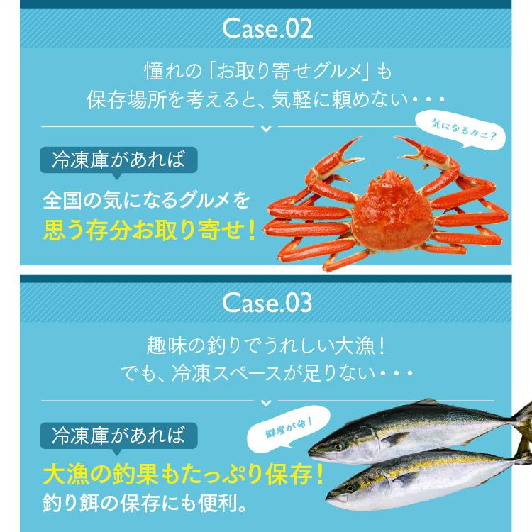 冷凍庫 小型 家庭用 142L アイリスオーヤマ ストッカー用 ストック 保存食 業務用 上開き式冷凍庫 ノンフロン ICSD-14A-W 安心延長保証対象｜irisplaza｜13