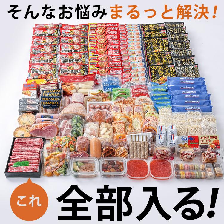 IRIS OHYAMA（アイリスオーヤマ） 冷凍庫 上開き 142L セカンド冷凍庫