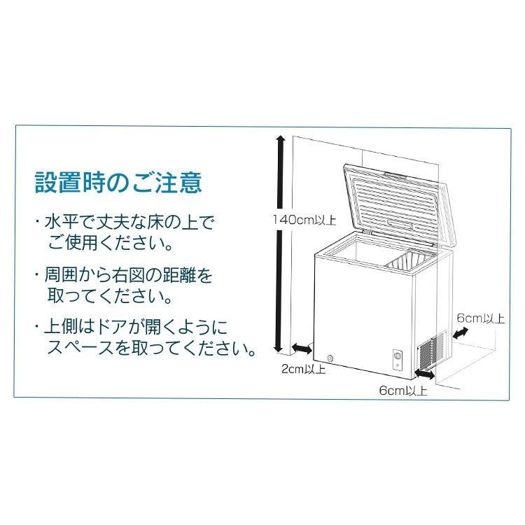 冷凍庫 小型 家庭用 198L アイリスオーヤマ 大容量 ワイド 上開き式冷凍庫 業務用 ノンフロン 庫内灯 省エネ ICSD-20A-W 安心延長保証対象｜irisplaza｜17