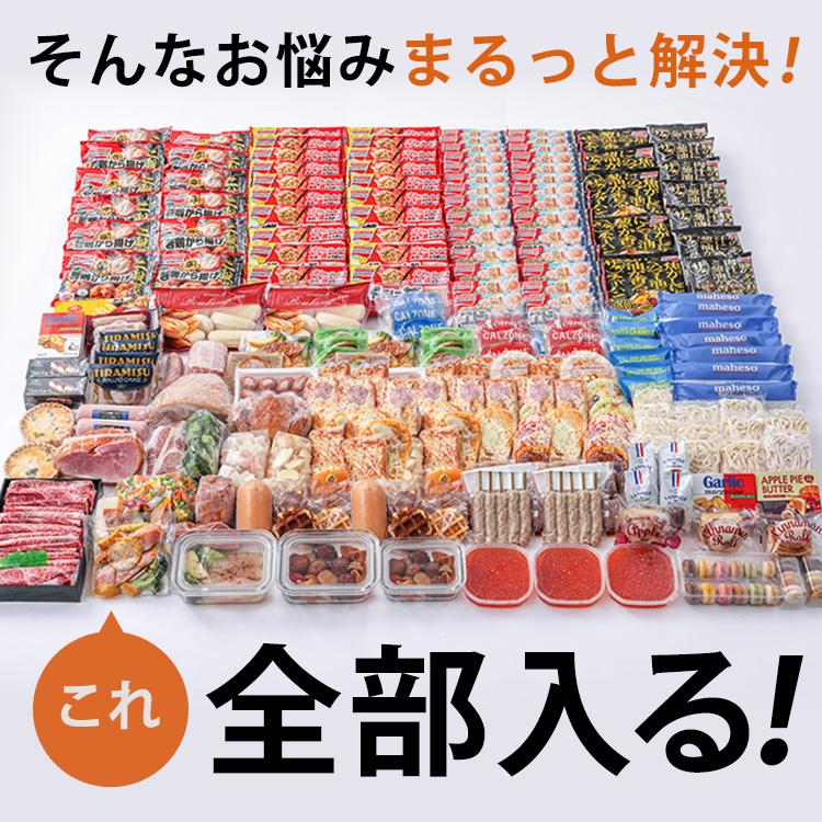 IRIS OHYAMA（アイリスオーヤマ） 冷凍庫 上開き 199L セカンド冷凍庫