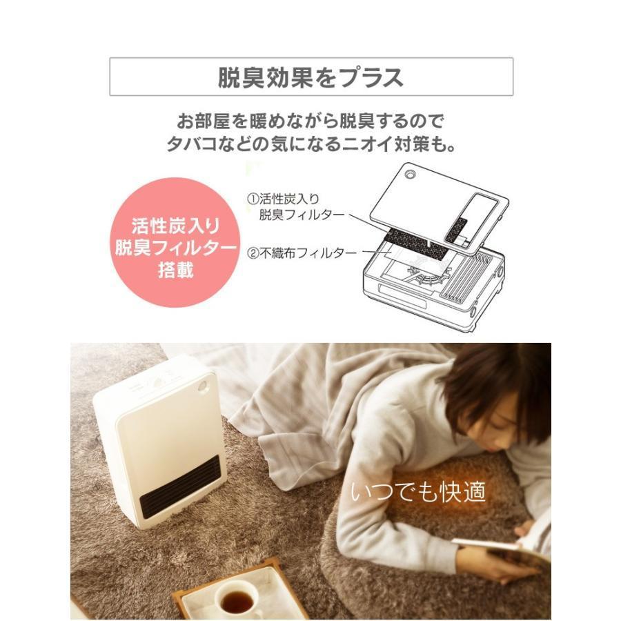 IRIS OHYAMA（アイリスオーヤマ） セラミックヒーター 小型 足元