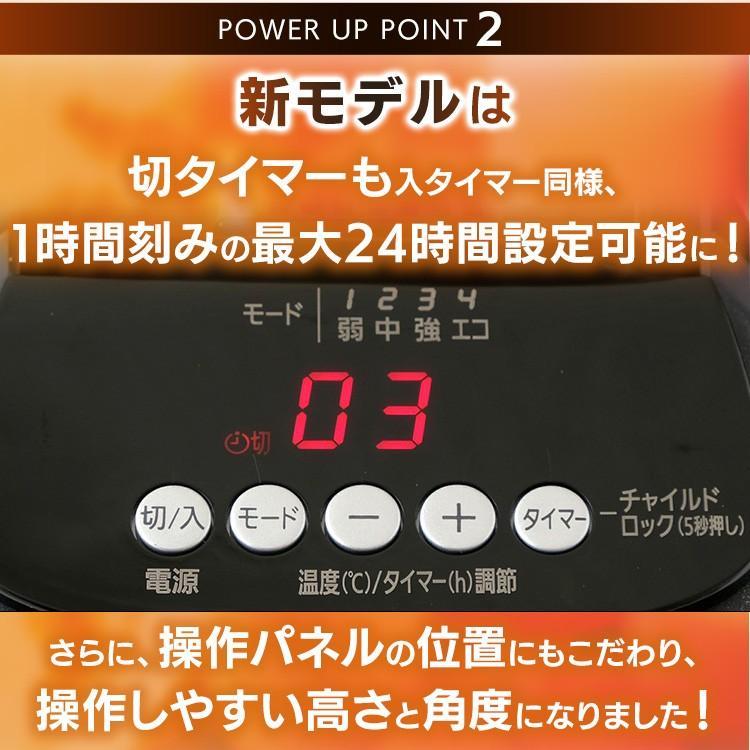 ヒーター 小型 オイルヒーター 省エネ 8畳 節電 電気代 キャスター付 タイマー 暖房 電気ストーブ アイリスオーヤマ IWHD-1208M-B 安心延長保証対象｜irisplaza｜04