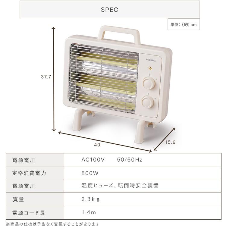 IRIS OHYAMA 電気ストーブ 省エネ 小型 足元 800W 遠赤外線 おしゃれ