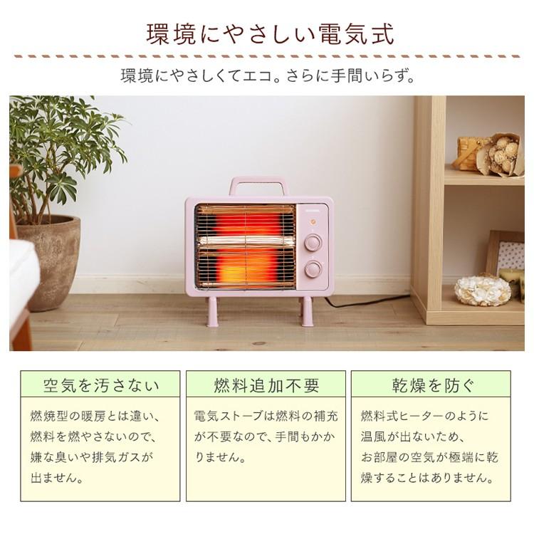 IRIS OHYAMA（アイリスオーヤマ） 電気ストーブ ストーブ ヒーター 