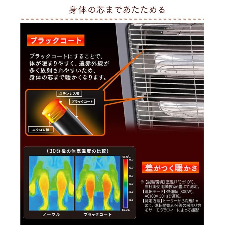 アイリスオーヤマ - IRIS OHYAMA　遠赤外線電気ストーブ　KES-B801-B　ブラック 楽天市場】アイリスオーヤマ 遠赤外線電気ストーブ KES-B801-B