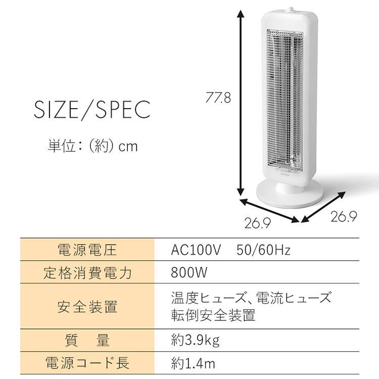 IRIS OHYAMA（アイリスオーヤマ） 電気ストーブ 省エネ 小型 足元 800W