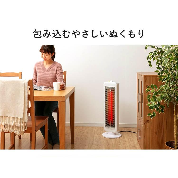 電気ヒーター IESB-S800-W 600W 2021年製 IRIS OHYAMA（アイリスオーヤマ） 電気ストーブ 省エネ 小型 足元 800W