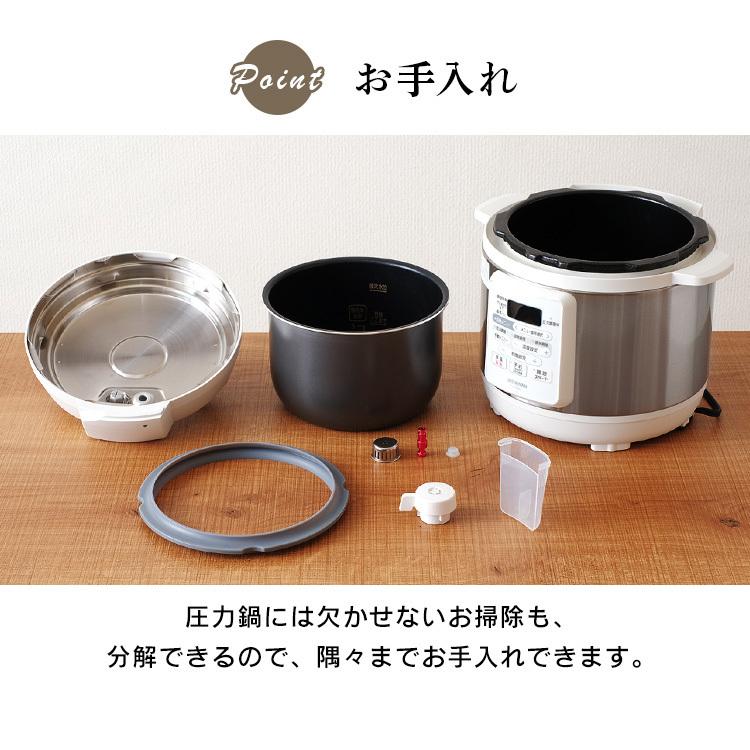 お*ん様 IRIS OHYAMA 電気圧力鍋 IRIS OHYAMA（アイリスオーヤマ） 電気圧力鍋 圧力鍋 3L 電気 炊飯