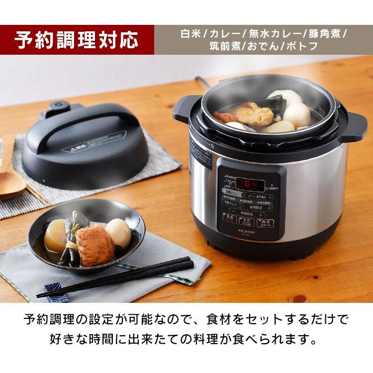 【美品】 IRIS OHYAMA 電気圧力鍋 KPC-MA3 ブラック アイリスオーヤマ 3.0L電気圧力鍋 KPC-MA3-B — nmo
