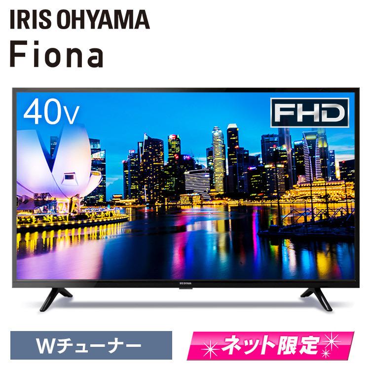 テレビ 40型 液晶テレビ 40インチ 大画面 ブラック フルハイビジョン