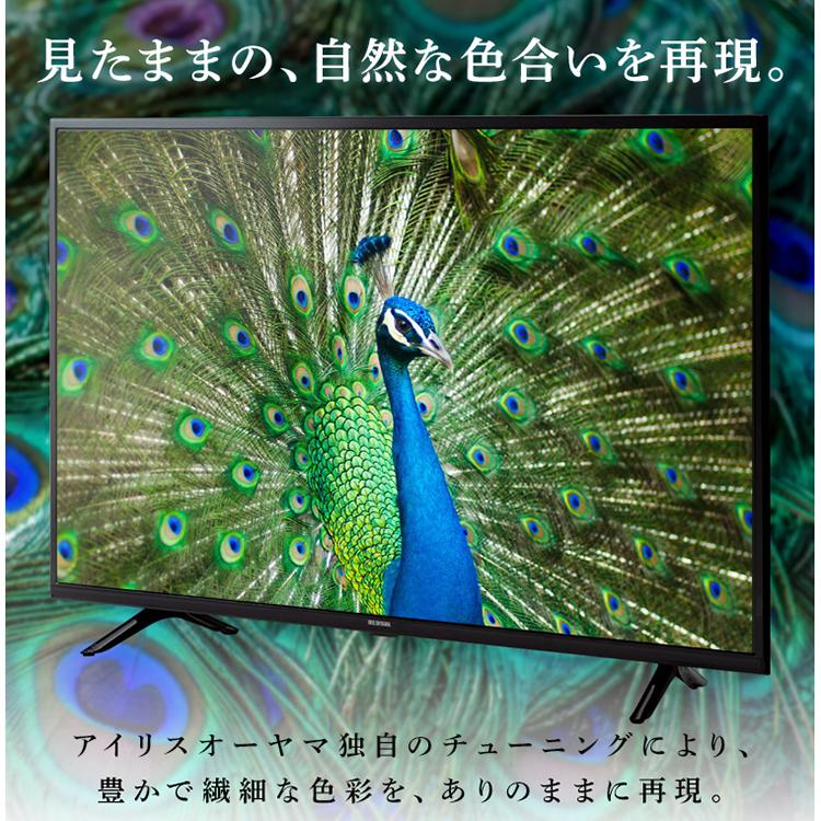 IRIS OHYAMA テレビ 40型 液晶テレビ 40インチ 大画面 ブラック IRIS OHYAMA テレビ 40型 液晶テレビ 40インチ 大画面 ブラック