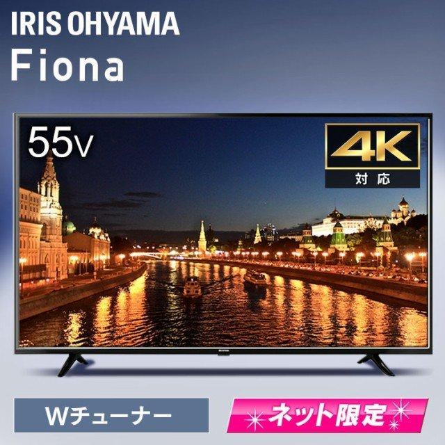 テレビ 55インチ 4K 液晶テレビ 55型 本体 アイリスオーヤマ 4Kテレビ 新生活 新品 Fiona 4K対応 TV テレビ 55UB10P  安心延長保証対象 : h513849 : アイリスプラザ Yahoo!店 - 通販 - Yahoo!ショッピング