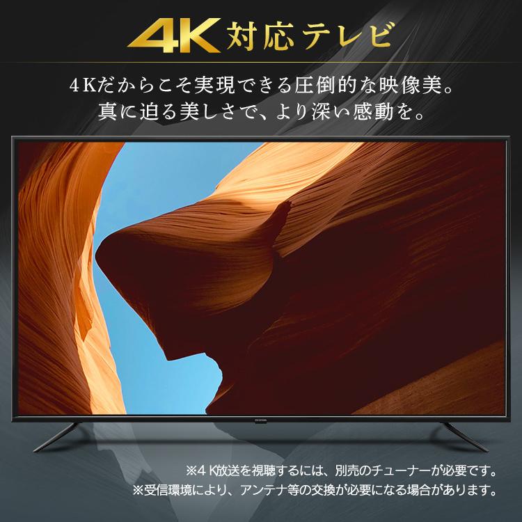 液晶テレビ 65インチ 4K 設置無料 本体 アイリスオーヤマ テレビ 65型 4K対応液晶テレビ ブラック 新品 65UB10PB 代引き不可   安心延長保証対象｜irisplaza｜02