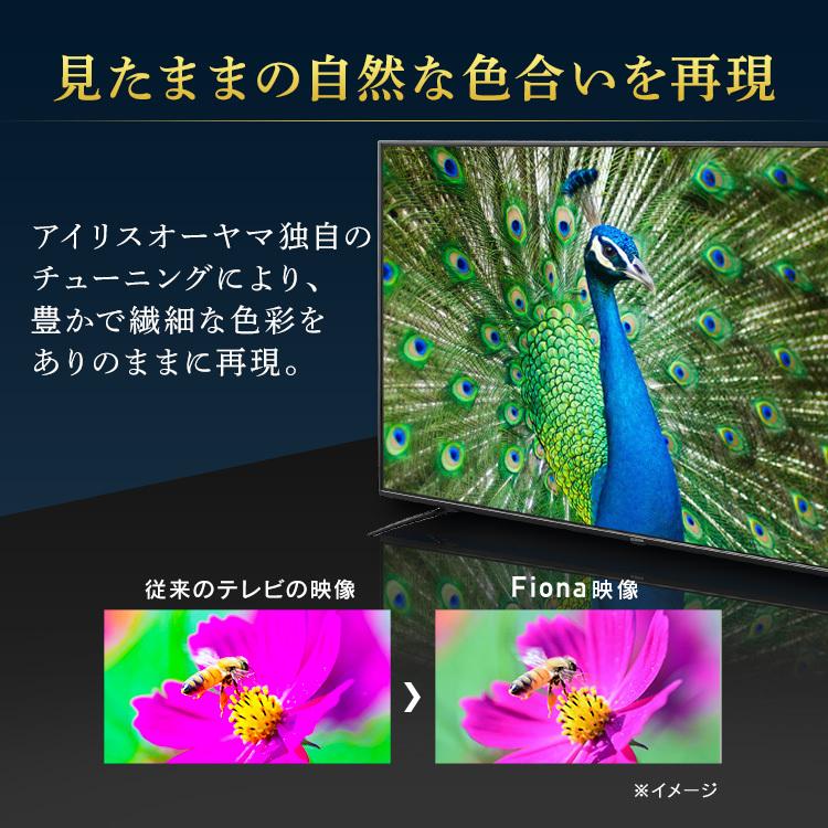 液晶テレビ 65インチ 4K 設置無料 本体 アイリスオーヤマ テレビ 65型 4K対応液晶テレビ ブラック 新品 65UB10PB 代引き不可   安心延長保証対象｜irisplaza｜03