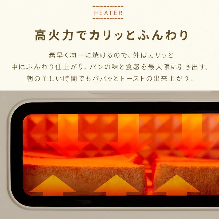 トースター 4枚焼き 30分タイマー オーブントースター おしゃれ かわいい 角皿付き 無段階調整 アイリスオーヤマ EOT-401-W 安心延長保証対象【JB】 | IRIS OHYAMA | 05