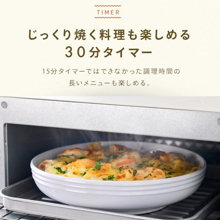 トースター 4枚焼き 30分タイマー オーブントースター おしゃれ かわいい 角皿付き 無段階調整 アイリスオーヤマ EOT-401-W 安心延長保証対象【JB】 | IRIS OHYAMA | 09