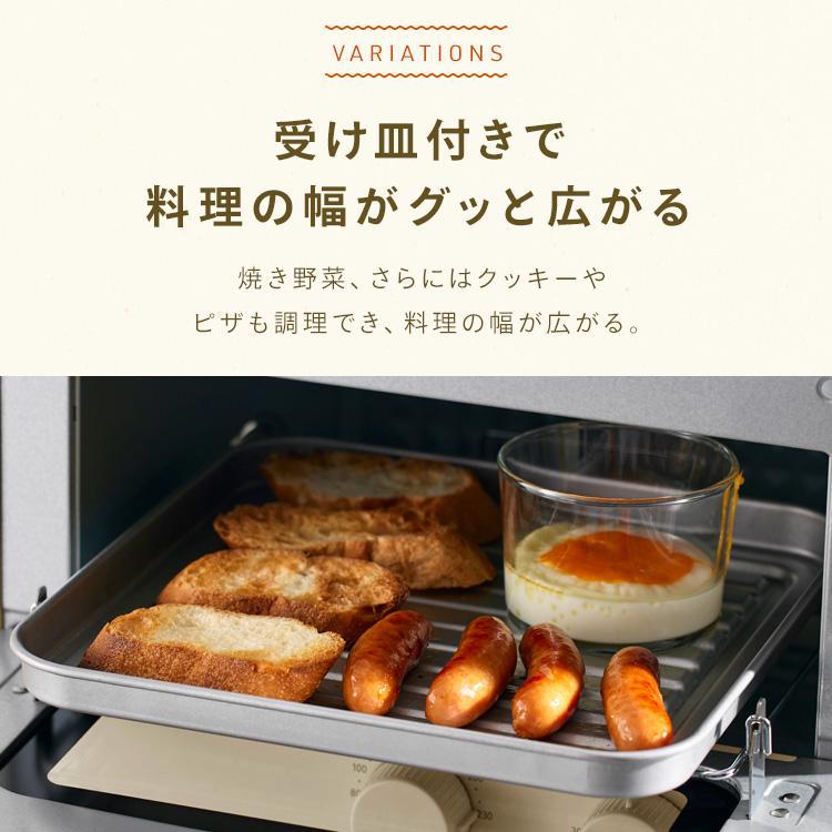 IRIS OHYAMA トースター 4枚焼き 30分タイマー オーブン