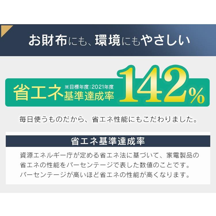 ノンフロン冷蔵庫 アイリスオーヤマ IRJD-9A-B　2024年製 IRJD-9A-B 冷蔵庫 93L アイリスオーヤマ ドア1 - 【通販モノタロウ】