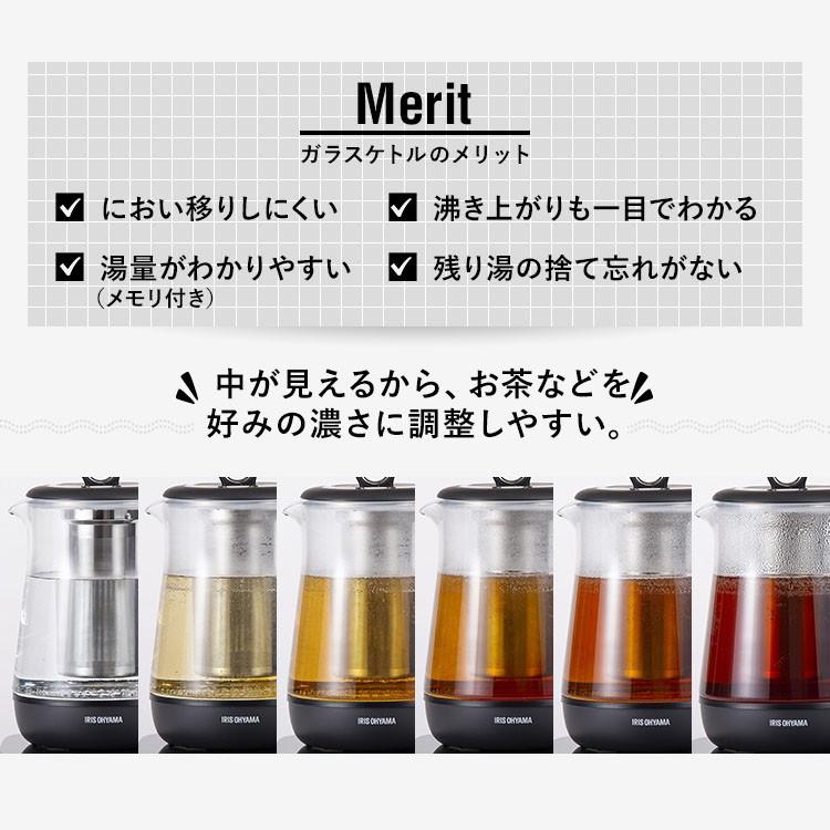 IRIS OHYAMA（アイリスオーヤマ） 電気ケトル おしゃれ ガラス製 温度