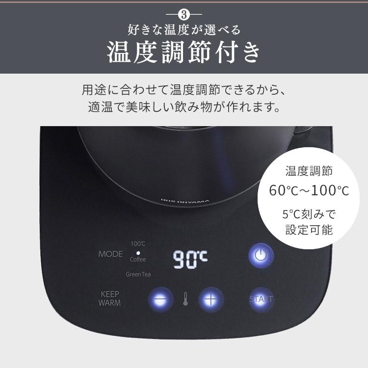 電気ケトル アイリスオーヤマ ケトル 電気ポット 新生活 一人暮らし 温度調整 ドリップケトル 湯沸かし IKE-C600T-B IKE-C601T 安心延長保証対象｜irisplaza｜09