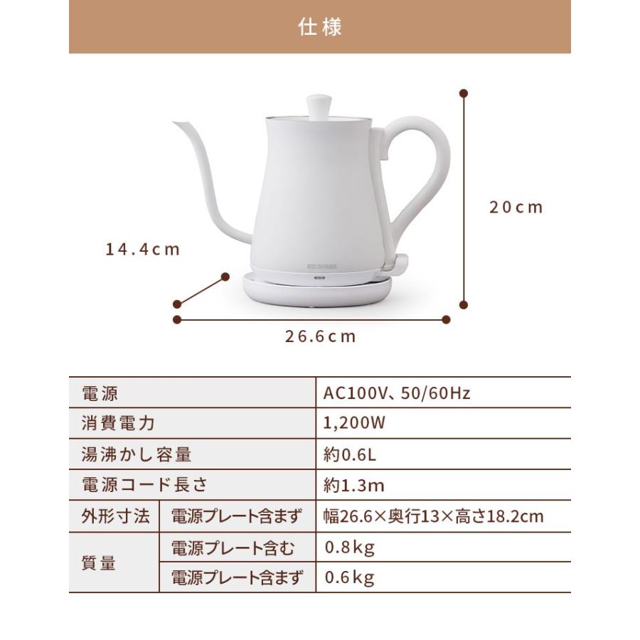 IRIS OHYAMA（アイリスオーヤマ） 電気ケトル おしゃれ 600ml ケトル