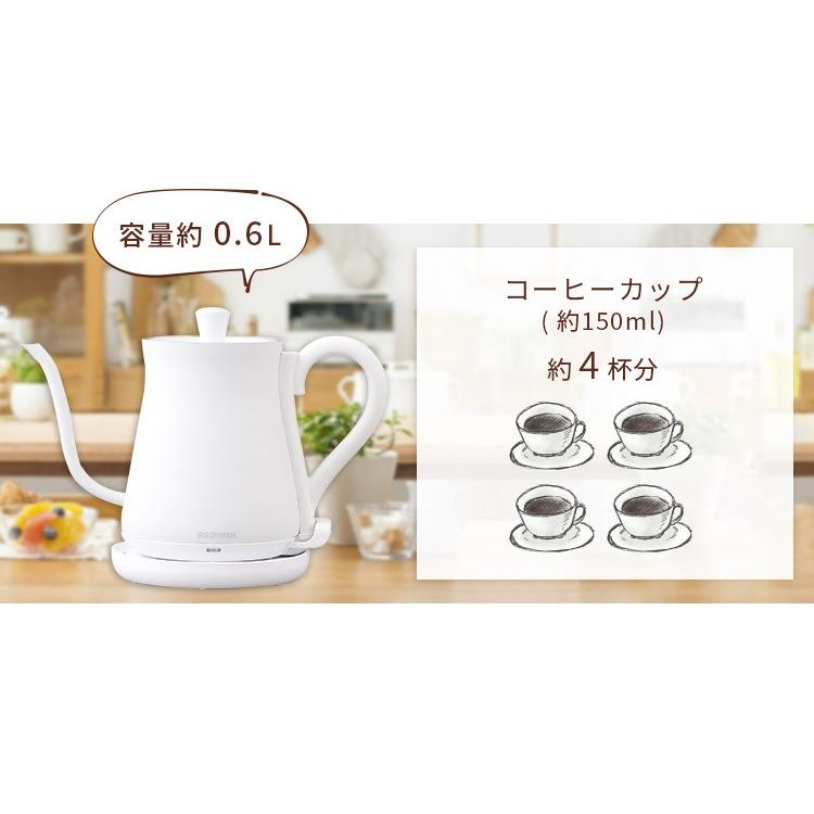 電気ケトル おしゃれ 600ml アイリスオーヤマ ケトル 一人暮らし ポット 電気ポット 湯沸かし ドリップ ドリップケトル IKE-C600-W 安心延長保証対象｜irisplaza｜06