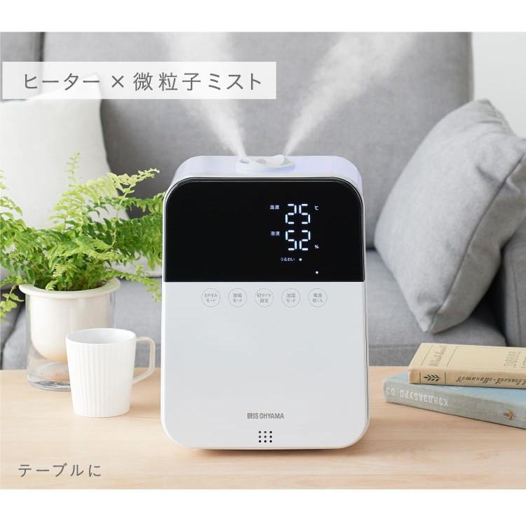 IRIS OHYAMA（アイリスオーヤマ） 加湿器 超音波式 卓上加湿器