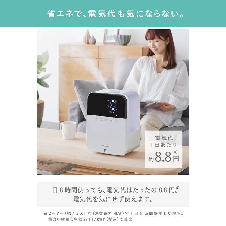 IRIS OHYAMA 置き型加湿器 ホワイト IRIS OHYAMA（アイリスオーヤマ） 加湿器 スチーム式 加熱式 卓上