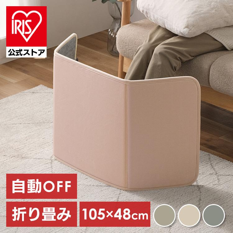 IRIS OHYAMA パネルヒーター 足元 折りたたみ 省エネ アイリス IRIS OHYAMA パネルヒーター 足元 折りたたみ 省エネ アイリス