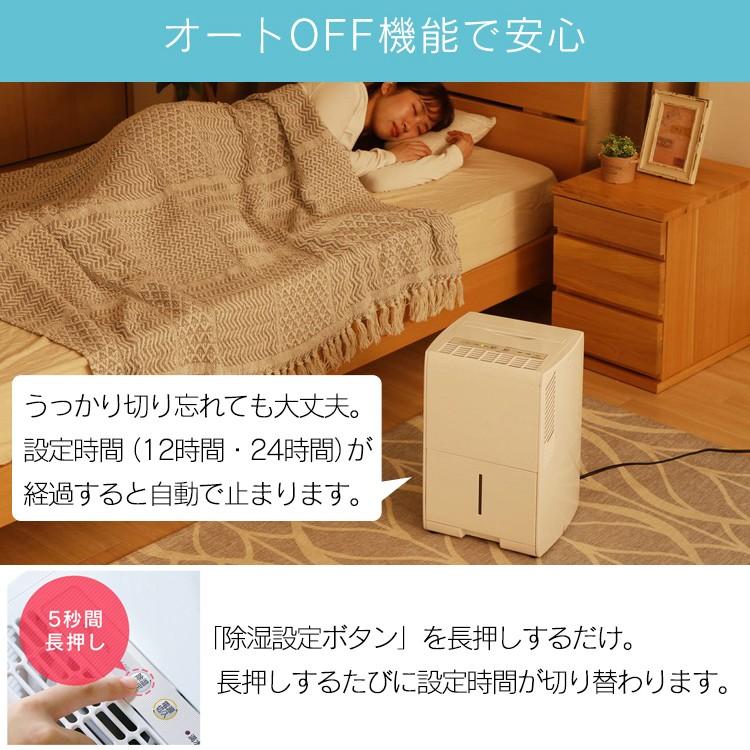 IRIS OHYAMA 除湿機 衣類乾燥 コンプレッサー式 アイリス