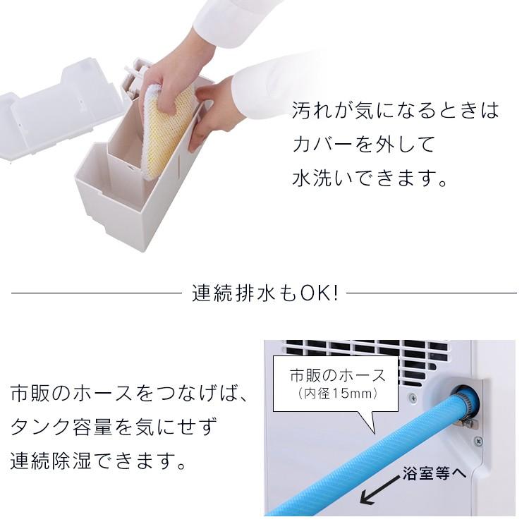 IRIS OHYAMA 除湿機 衣類乾燥 コンプレッサー式 アイリス