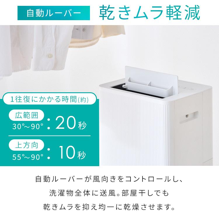 IRIS OHYAMA（アイリスオーヤマ） 除湿機 コンプレッサー 衣類乾燥