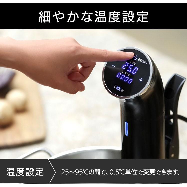 低温調理器 レシピ付き 低温調理 アイリスオーヤマ 家庭用 低温 調理 ステーキ 簡単 加熱 真空調理 IPX7防水  LTC-01 安心延長保証対象｜irisplaza｜11